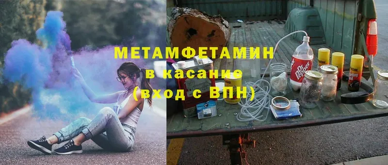 магазин продажи   Видное  Первитин Декстрометамфетамин 99.9% 